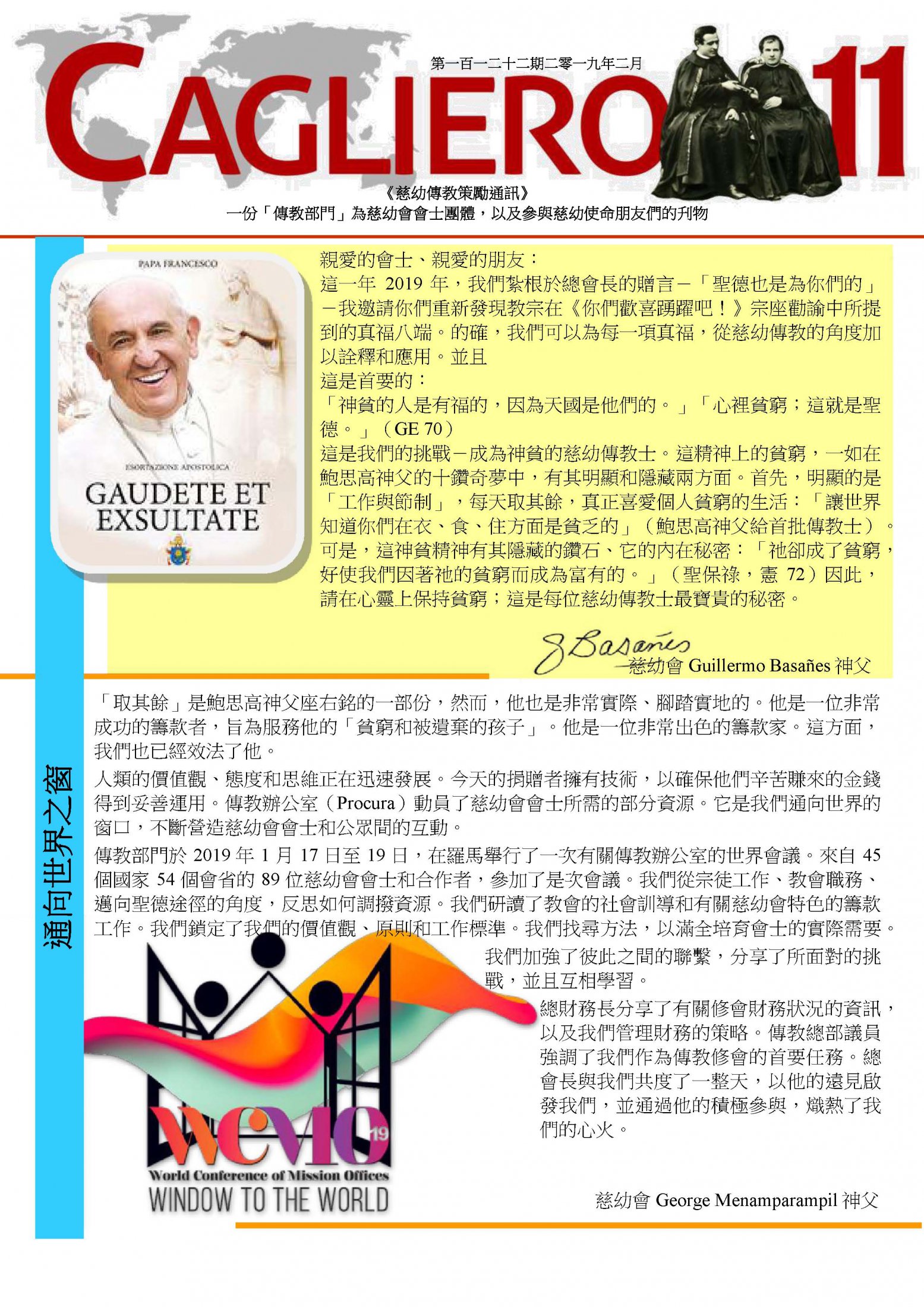 Cagliero 11 February 2019 中文 Page 1