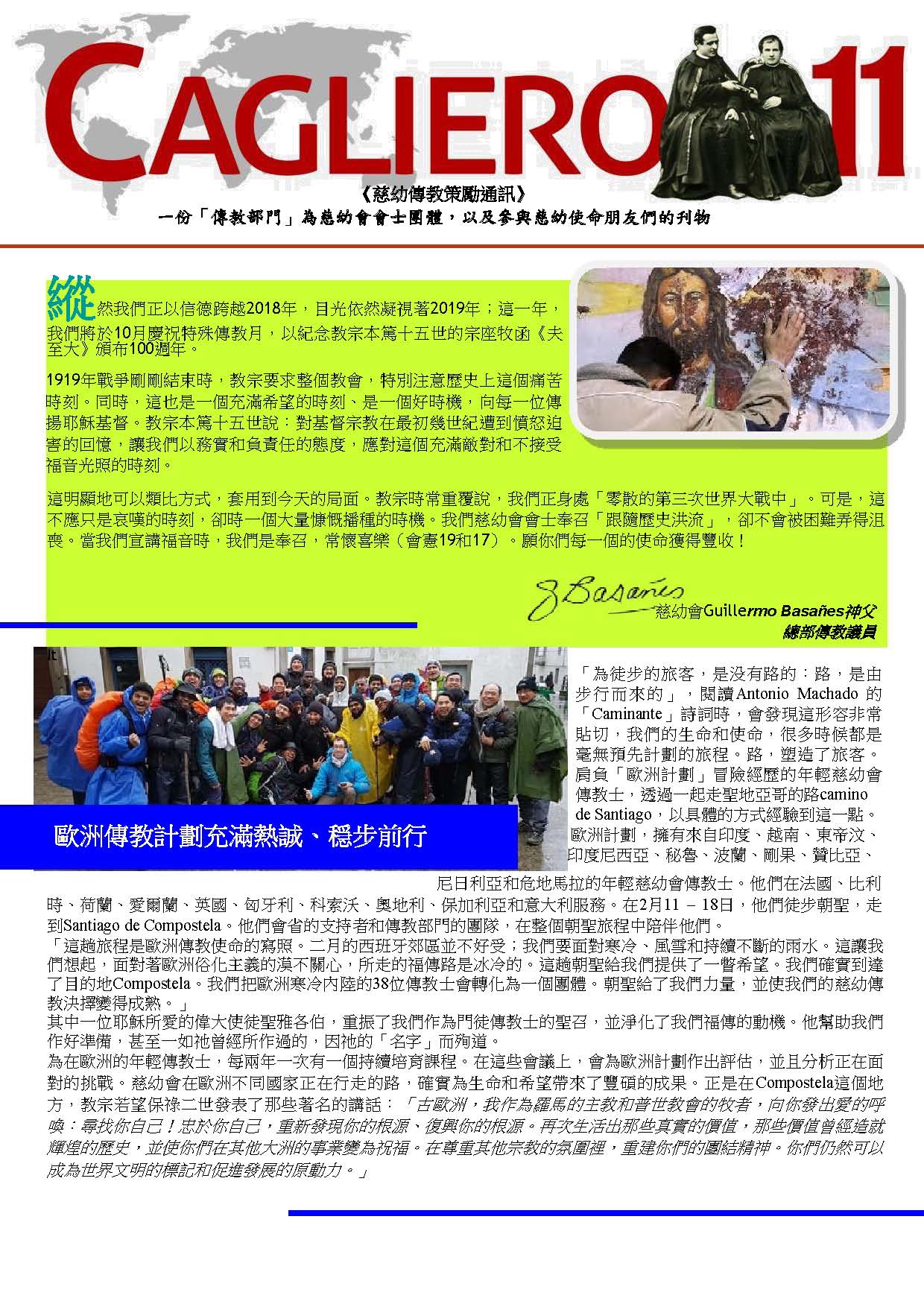 Cagliero 11 March 2018CHI Page 1