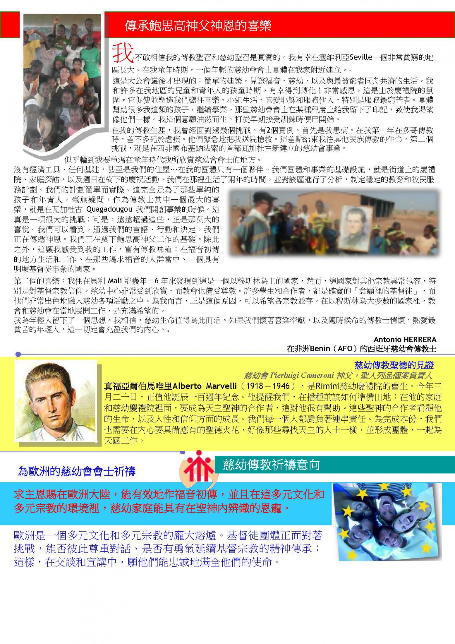Cagliero 11 March 2018CHI Page 2