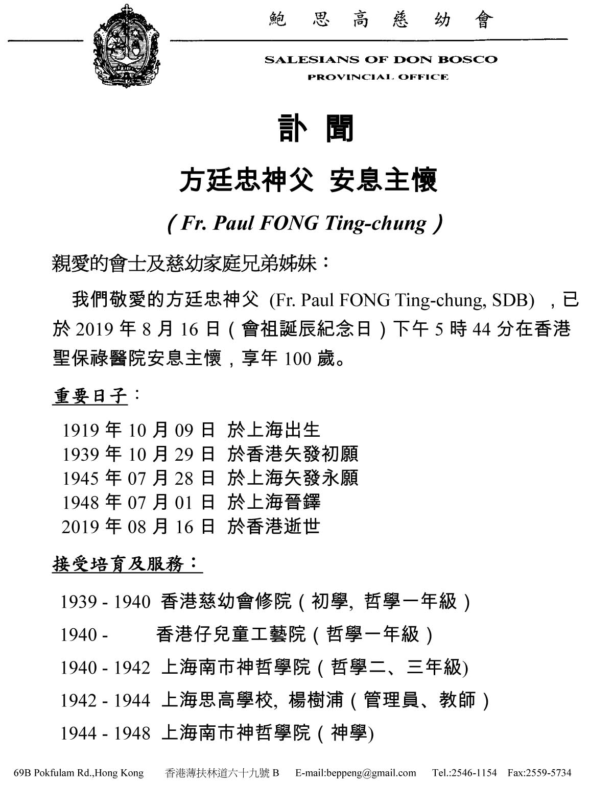 Fr Paul Fong Ting-chung FINAL-1