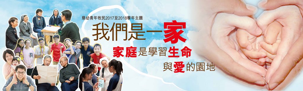 牧民banner-2017