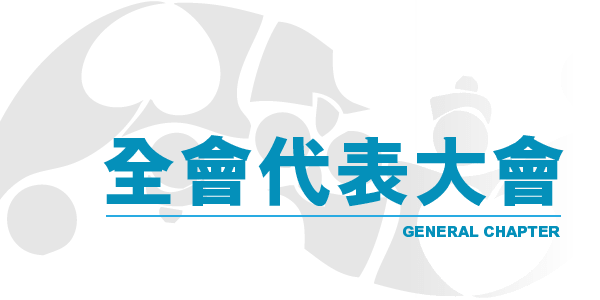 GC-index-01