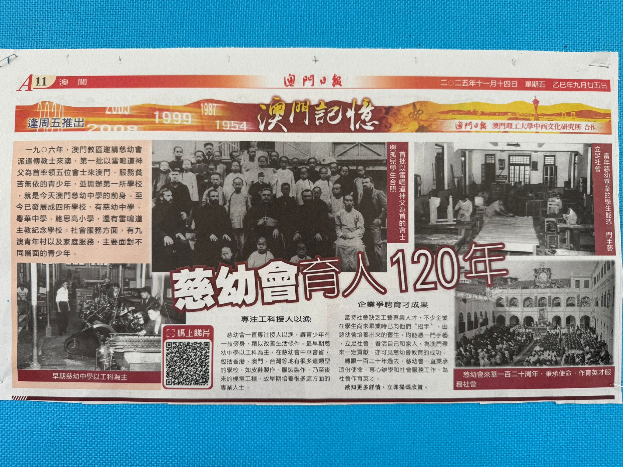 WhatsApp Image 2025-11-14 at 10.42.58