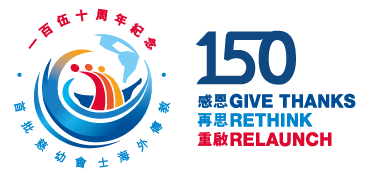 CIRCLE-150th anniversary_CN_水平
