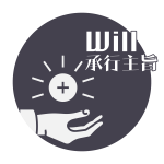 七個良方-04