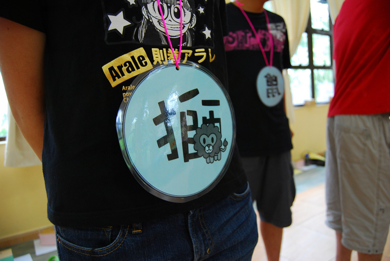 57camp09_372