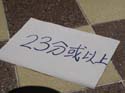 09f5prayer_078