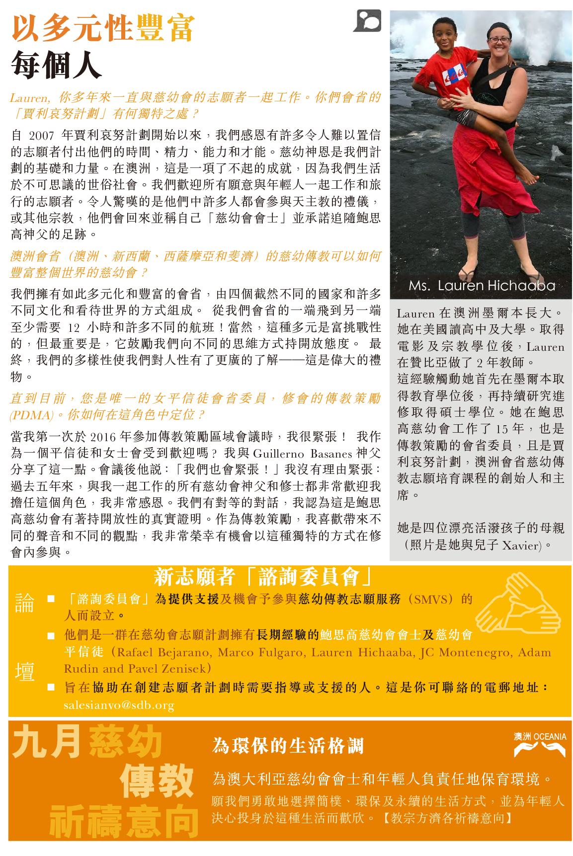2021.09 Cg11 CHI 0901-2