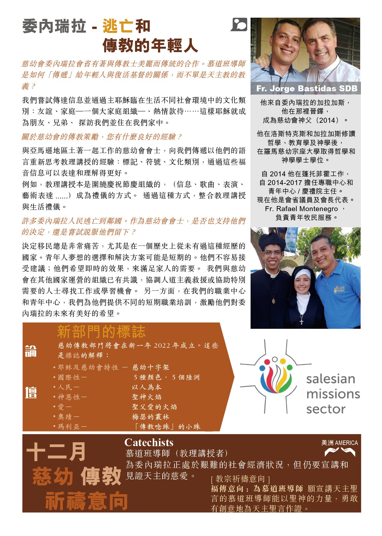 2021.12 Cg11 CHI 12
