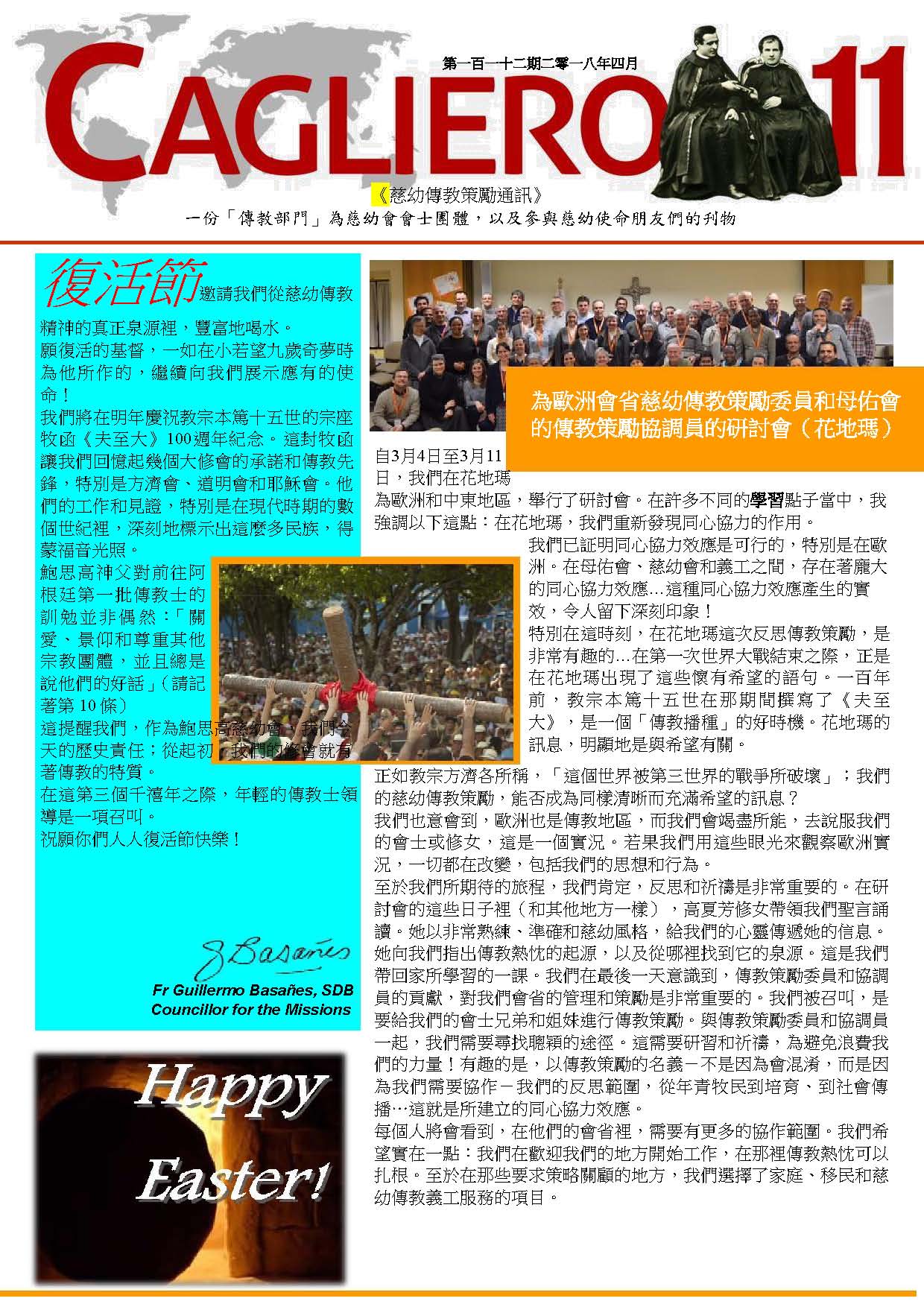 Cagliero 11 April 2018 Chi Page 1