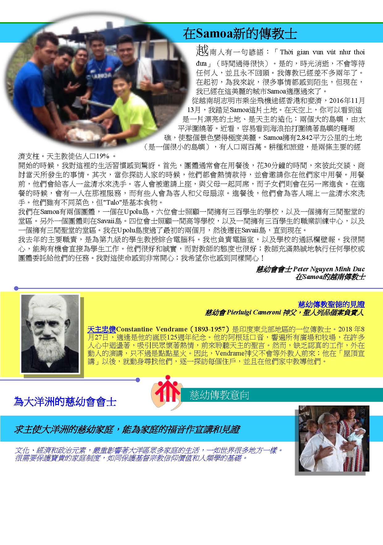 Cagliero 11 August 2018 CHINESE Page 2