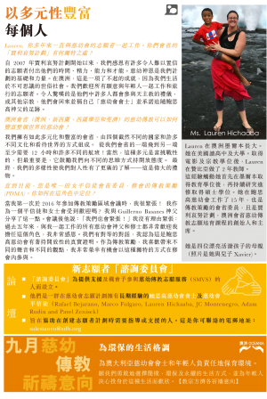 2021.09 Cg11 CHI 0901-2