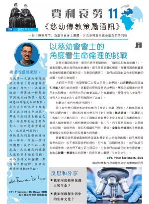 2022.03 Cg11 CHI -1