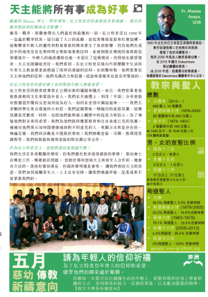 2022.05 Cg11 CHI TC-2
