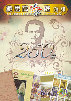 250a