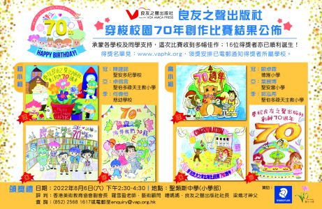 Ad (half page)