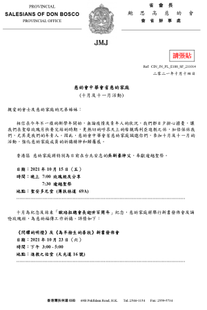 CIN JN PL E188 SF 211014 Salesianfamily(revised)-1