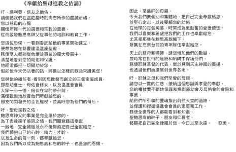 ·î«I½oÂ}Ä¸ßM½ÌÖ®ÓÓÕb_01.pdf