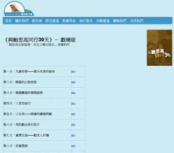 螢幕截圖 2020-01-31 18.49.09