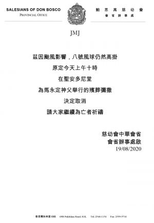 Microsoft Word - 消息通告.docx
