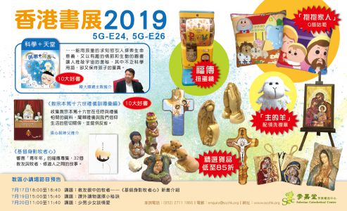 書展Ad(1-2)-01