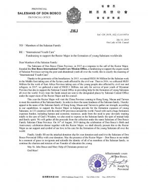 總會長來華 籌款邀請 香港區 Chinese-English Page 3